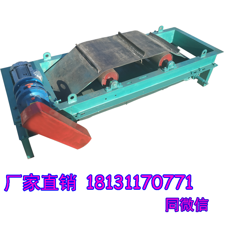 自卸式永磁除鐵器的原理及特點(diǎn)