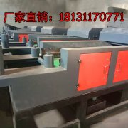 渦電流分選機(jī)制造廠家