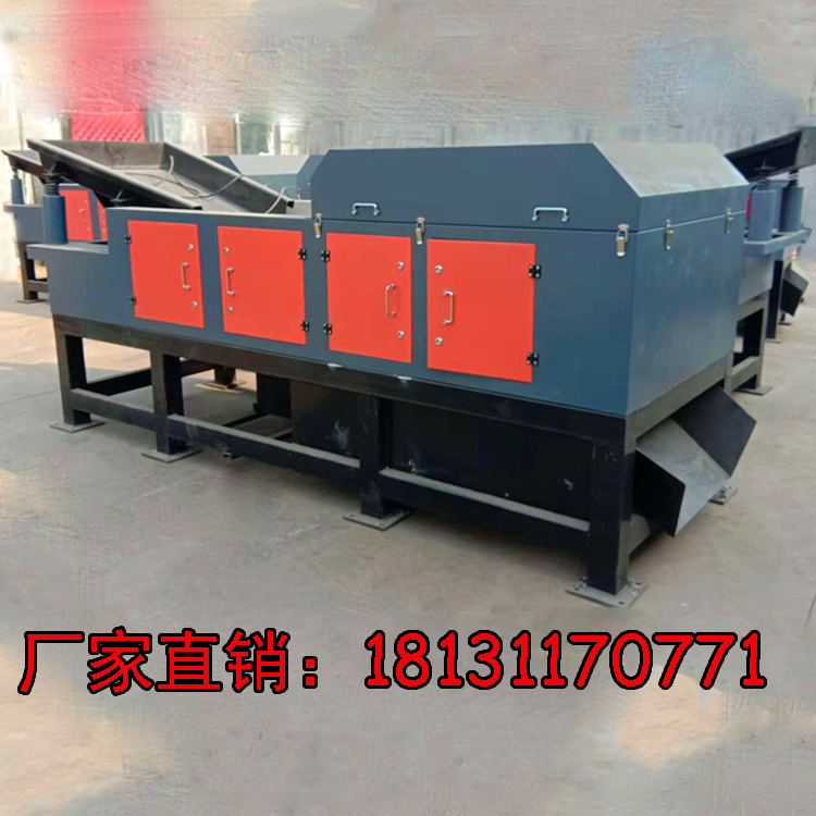 渦電流分選機是廢金屬分揀設備