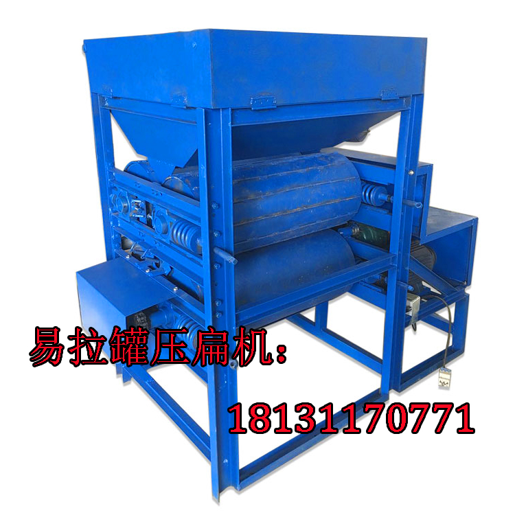 廢棄易拉罐處理裝置