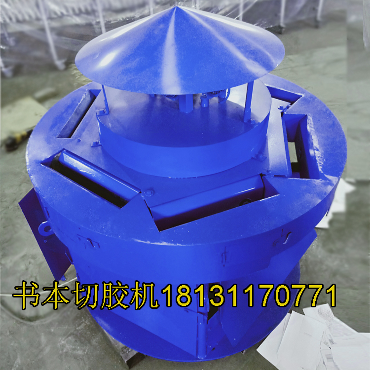 廢舊書(shū)本脫皮切膠的過(guò)程