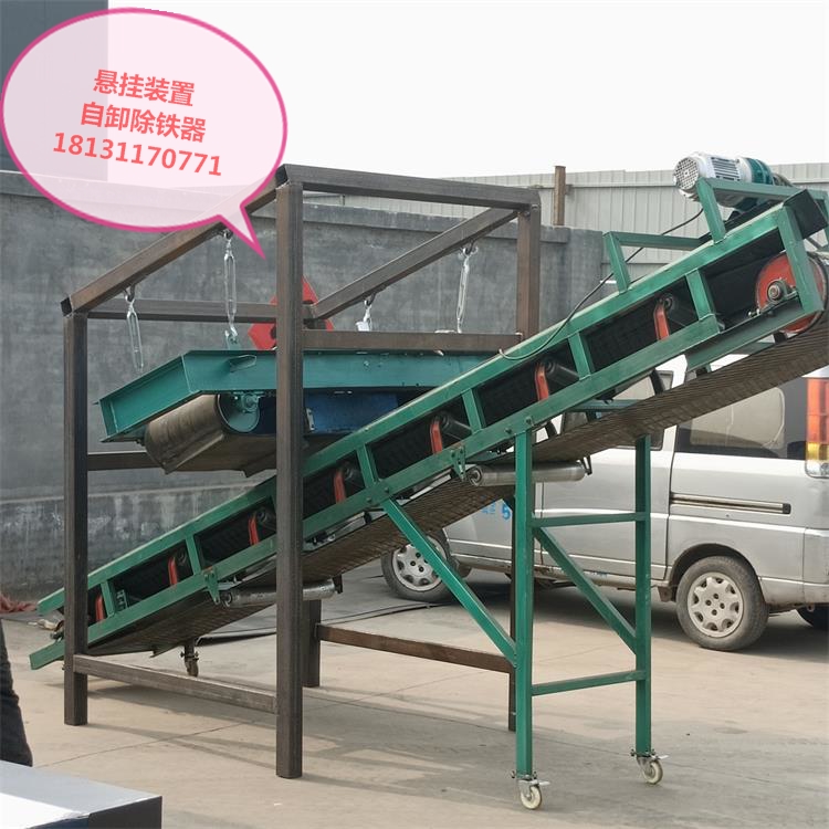 磁性物料分揀基礎(chǔ)設(shè)備除鐵器