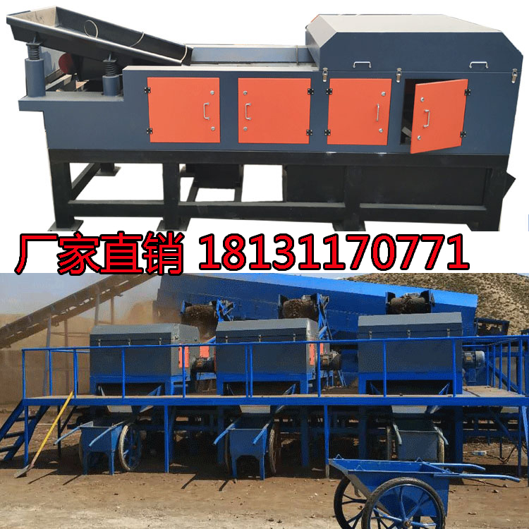 十幾秒就能分離有色金屬的渦電流分選機(jī)