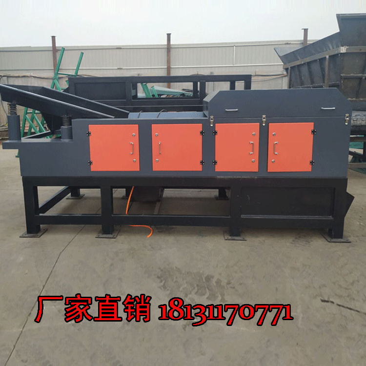 渦電流分選機(jī)幫助廢舊銅鋁達(dá)到分離狀態(tài)