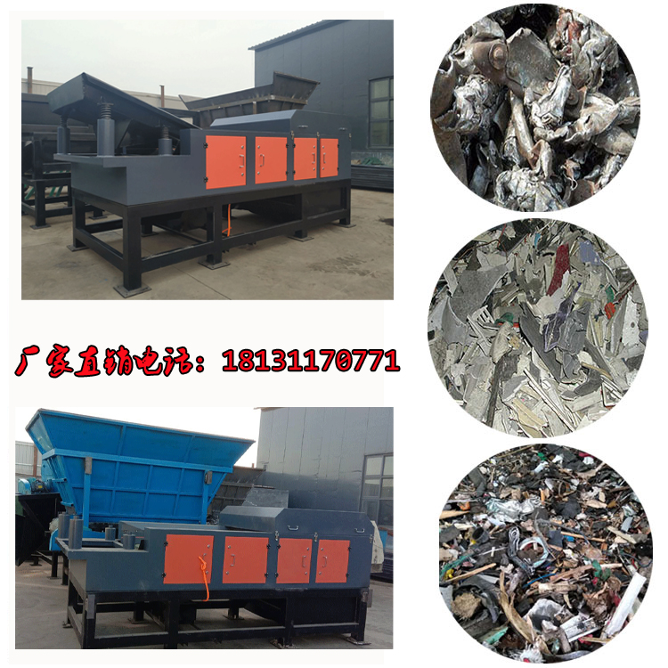 干選有色金屬物料 渦電流分選機(jī)