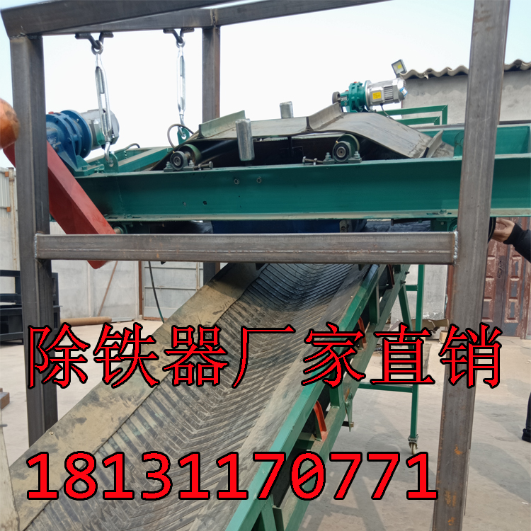 自卸式除鐵器廠家大量供應