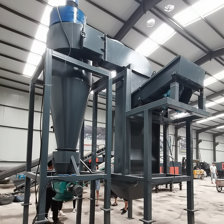 比重風(fēng)選機(jī) 篩選金屬固廢料中的輕飄料 金屬回收