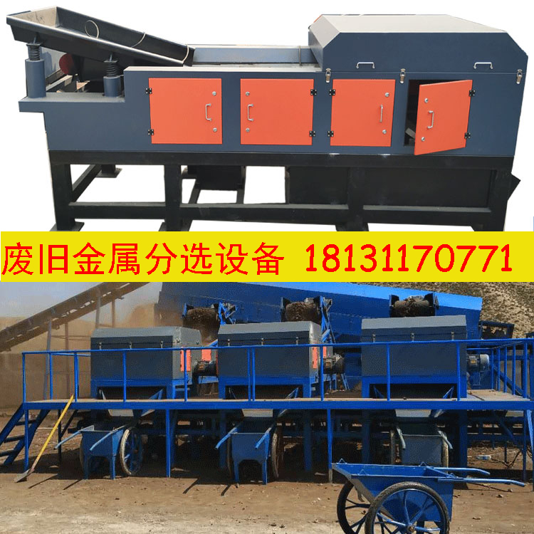 廢舊電路板的有色金屬處理技巧