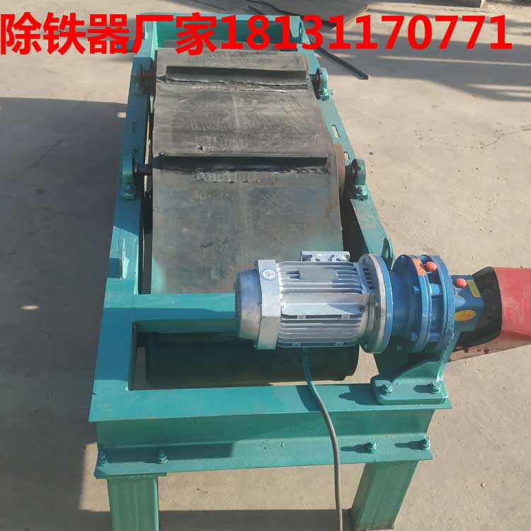 除鐵器在輸煤行業(yè)得到應(yīng)用