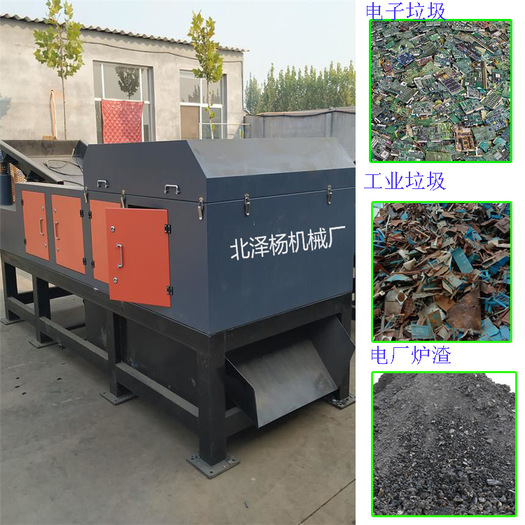 渦電流分選機分選不同顆粒的金屬廢料