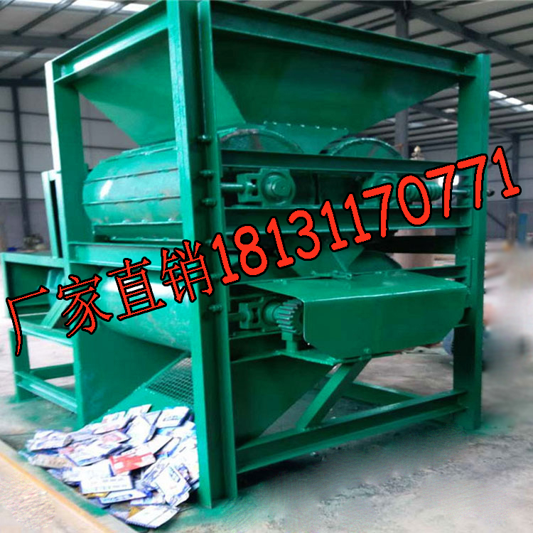 易拉罐壓扁機(jī) 雙棍擠壓