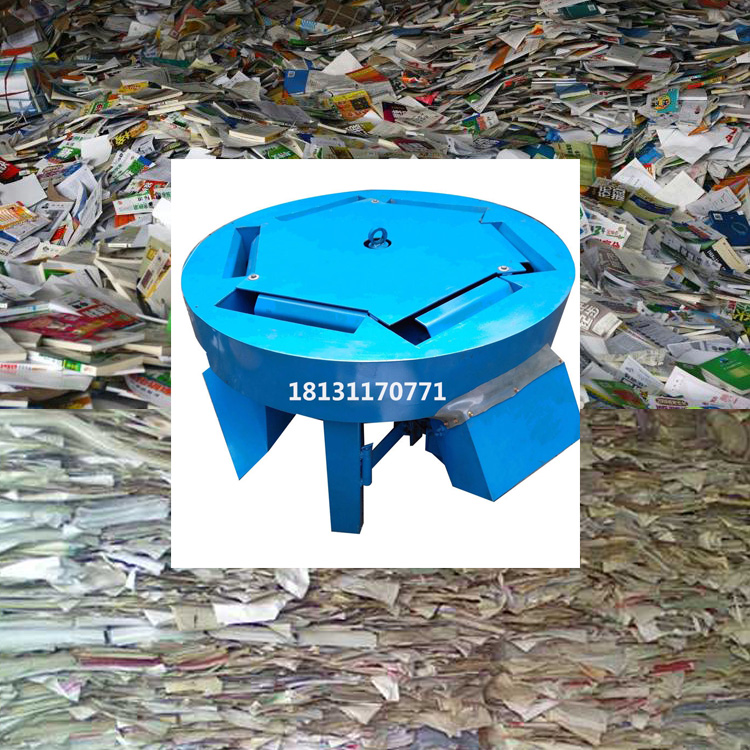 書本切膠機(jī)使廢紙資源得到利用