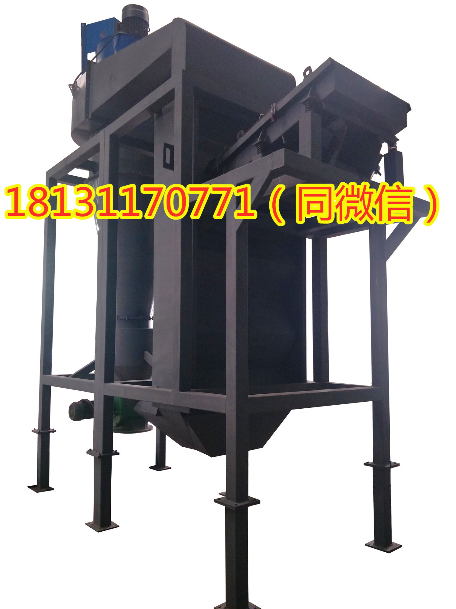 空分機(jī) 風(fēng)選機(jī)