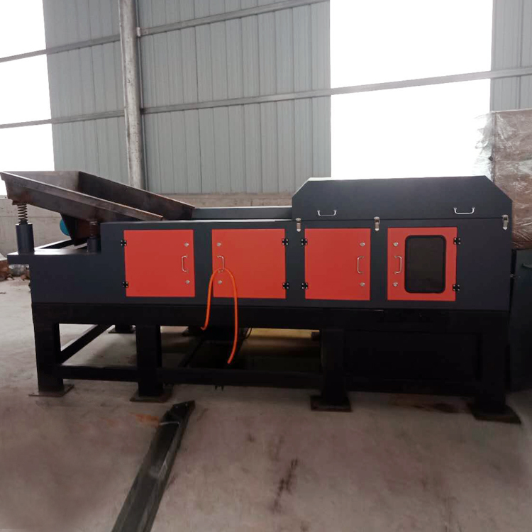 有色金屬分選機