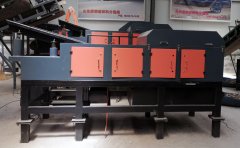 進(jìn)行固廢料處理的設(shè)備