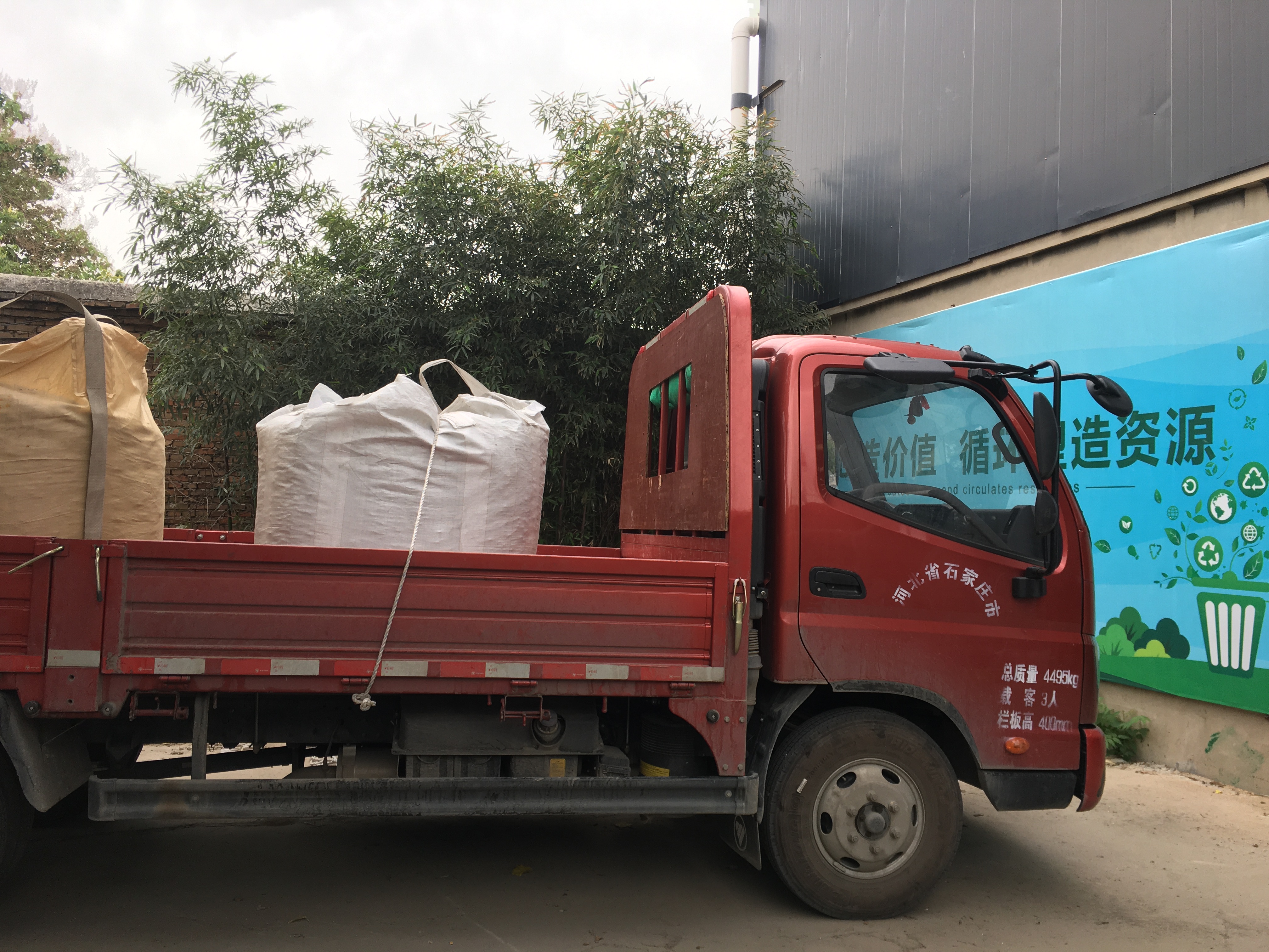 為客戶鋁塑門窗破碎料定制整套分選方案