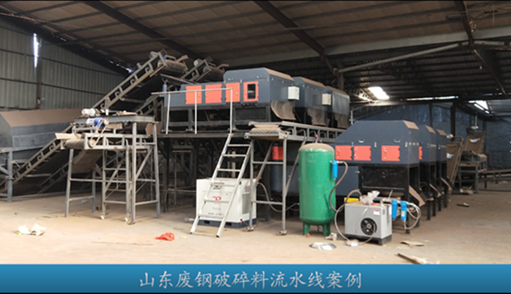 偏心式渦電流分選機(jī)優(yōu)勢(shì)