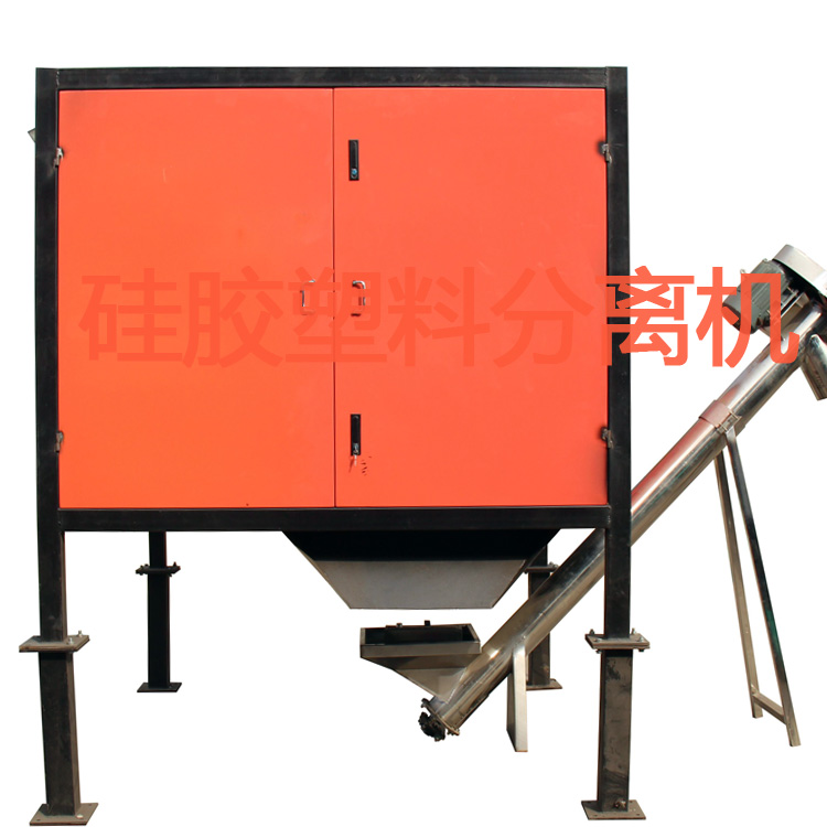 分選機(jī)