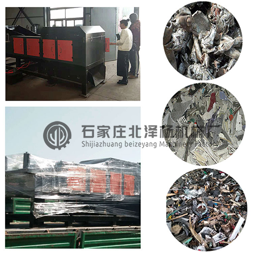 渦電流試料、發(fā)貨現(xiàn)場(chǎng)