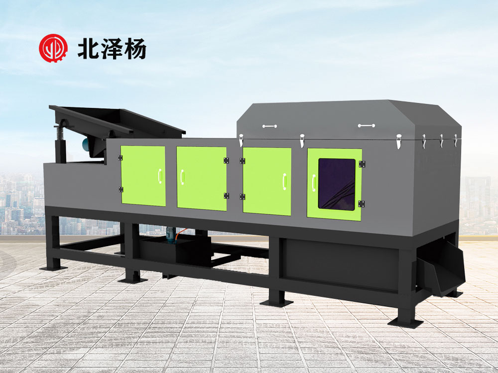 有色金屬分選機(jī)工業(yè)廢料中金屬雜質(zhì)提取銅鋁鋅