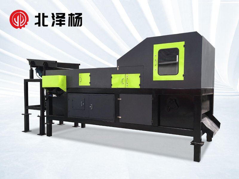 金屬分選機廢鋼破碎料分選不銹鋼設備