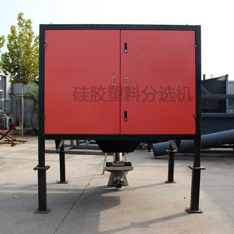 硅膠機(jī)家電外殼碎料 玩具碎料塑料分選一體機(jī)